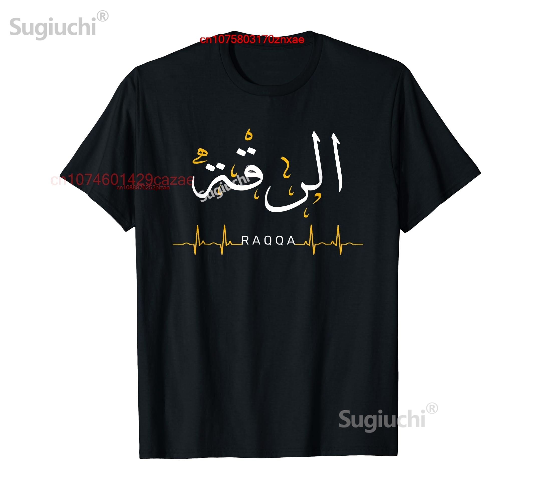 Women Fashion Quotes - 100 % Baumwolle, T-Shirt mit arabischer