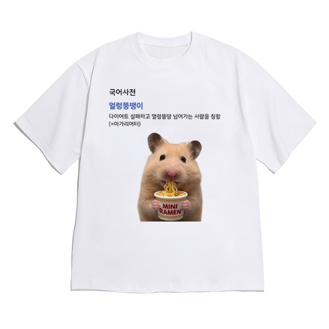 Lustiges Kurzarm-T-Shirt mit H – Women Fashion Quotes Bewertung und Preis