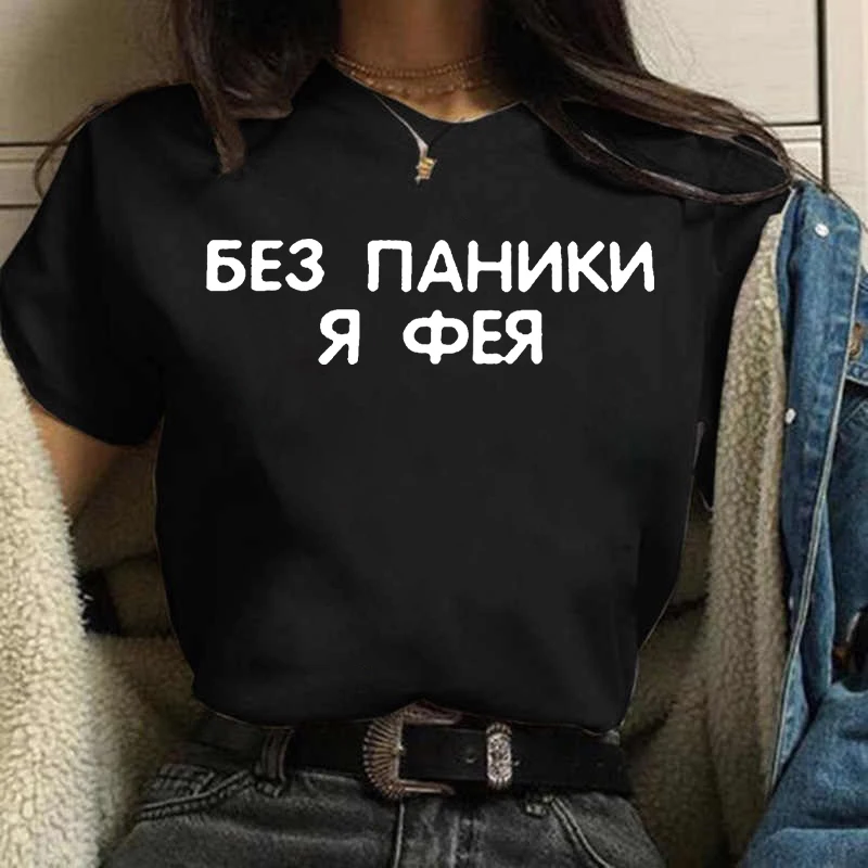 Sommer Frauen T-Shirt Mode Bri – Women'S Fashion In The 90S Bewertung und Preis