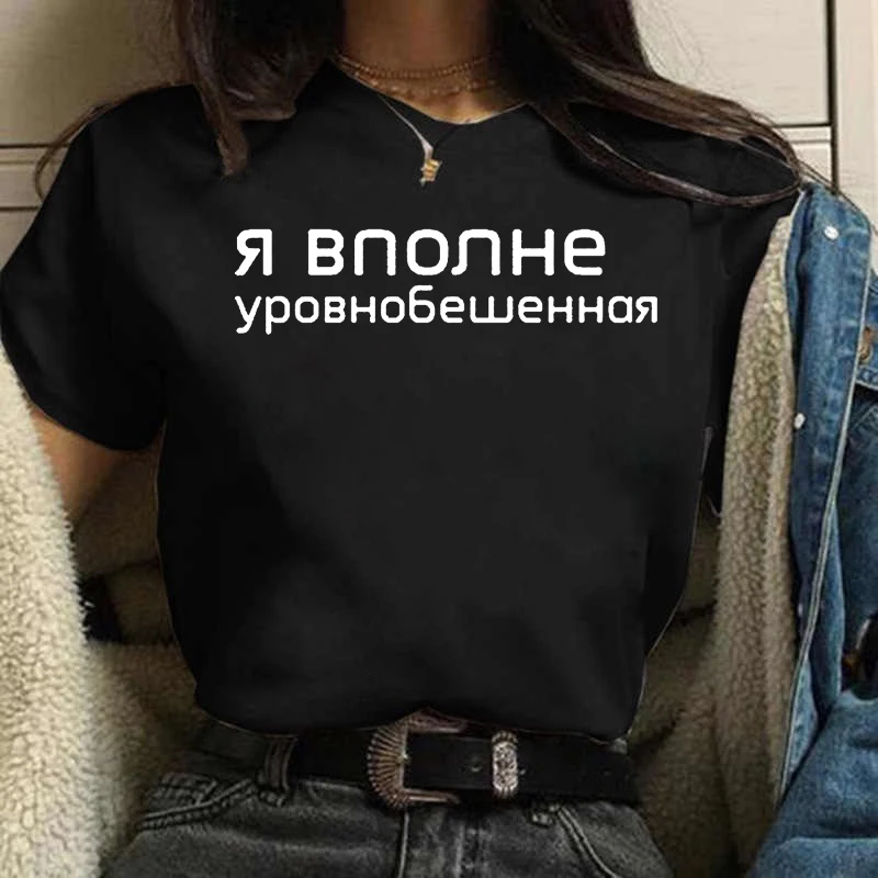 Sommer Frauen T-Shirt Mode Bri – Women'S Fashion In The 90S Bewertung und Preis